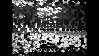 Draconian - The solitude - превод/translation