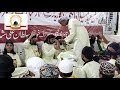 Al Madad Ya Rasool Allah Naat 2021 By Halqa E Sultaniya Hyderiya Ziyarath E Asare Mubarak