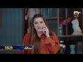 Muhafiz Episode 19 Promo Tomorrow At 9 00 PM Only On Har Pal Geo