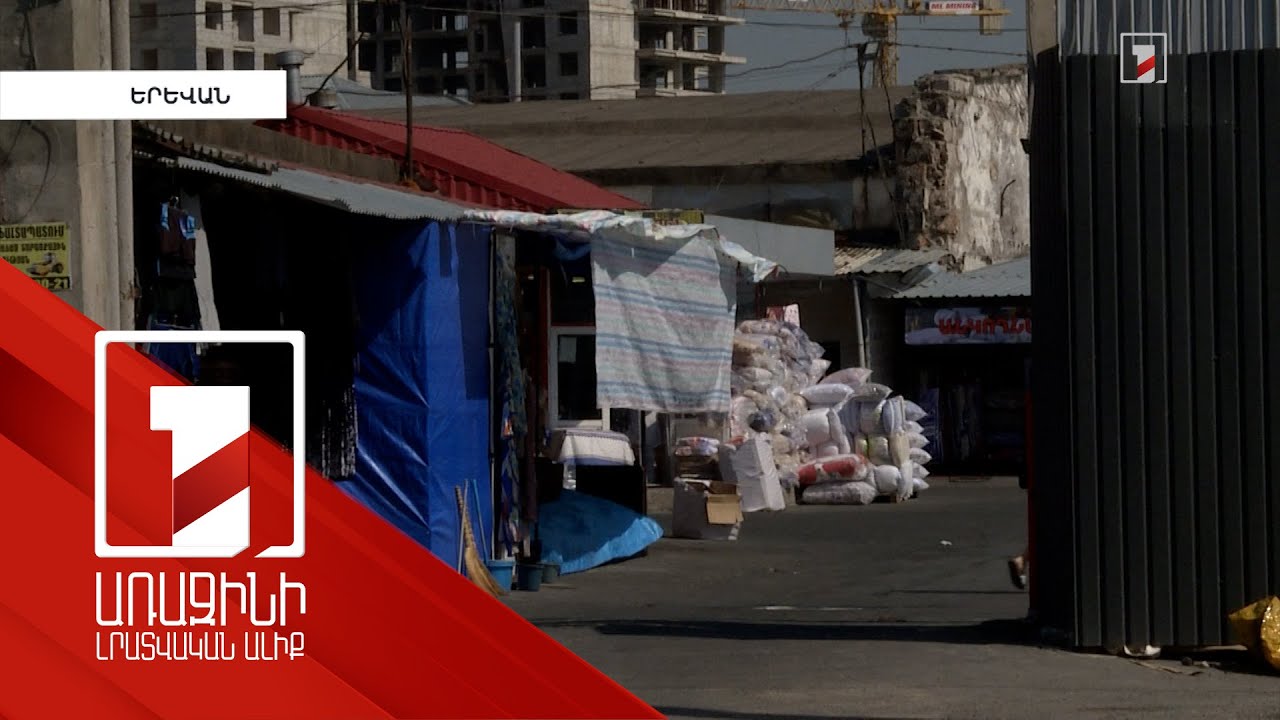 ՔՏՀԱՏՄ-ն առևտրի խոշոր կենտրոններում վերստուգումներ կիրականացնի