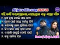 Jatra Song All Jatra Title Song New Jatra Song Jatra Title Song 2025 26 Best Of Ajay Ambi