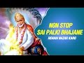 Non Stop Sai Palki Bhajan - Reham Nazar Karo Ab More Sai | SAI AASHIRWAD