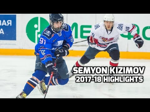 #91 Semyon Kizimov | 2017-18 Highlights [No Audio/Music]