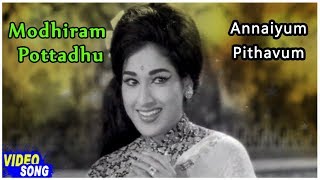 Modhiram Pottadhu Song  Annaiyum Pithavum Movie  A