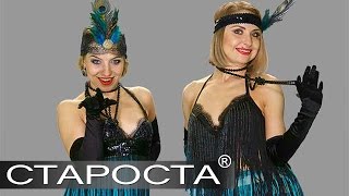 Crazy In Love Dance (Emeli Sande) - шоу "Gold Diggers"  - Каталог артистов
