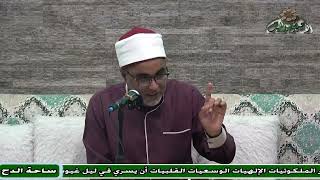 41 Dr. Ayman Al-Hajjar – The Difference Between Hasan (Good) and Sahih (Authentic) Hadith (Tadrib...
