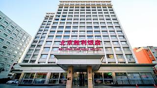 Beijing Shengli Hotel | Beijing, China | Hotel Review 🏨