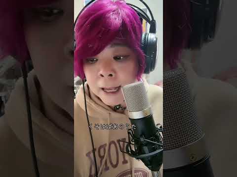 仮歌します イメージ1
