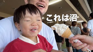 【悲報】アイスの美味しさに気づいてしまう - 秋田VLOG