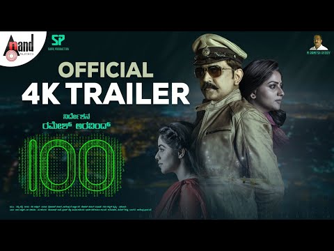 100 Movie 4K Kannada Trailer