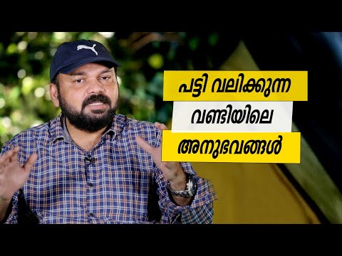 Oru Sanchariyude Diary Kurippukal | Alaska | EPI 544 | BY SANTHOSH GEORGE KULANGARA | SAFARI TV