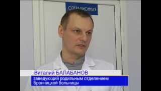 Бронницкий роддом. Репортаж