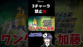 極悪非道な3チャーラでしっぺ返しを食らう。 【#APEX #shorts 】