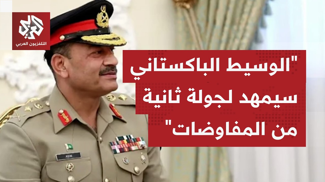 ماذا بعد إعادة فتح مضيق هرمز.. هل تبدو المؤشرات بأن المحادثات بين واشنطن وطهر?