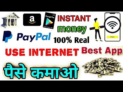 Make Money App on PayPal || Earning Apps New PayPal best Earning Apps || mobile data use earn money Video
