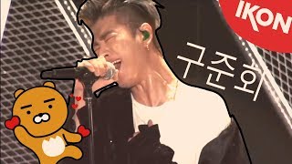 Download lagu some of my favourite vocals by iKON's Junhoe that give me goosebumps everytime mp3