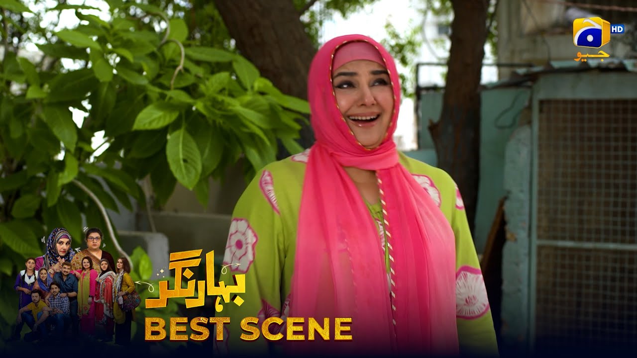 Bahar Nagar Episode 77 | 𝐁𝐞𝐬𝐭 𝐒𝐜𝐞𝐧𝐞 𝟎𝟐 | Hina Dilpazeer Khan - Javeria Saud | HAR PAL Geo