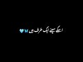𝑴𝑬𝑹𝑨 𝑺𝑨𝑷𝑵𝑨 𝑨𝑰𝑲 𝑻𝑨𝑹𝑨𝑭-🥺 Black screen status Urdu shayari || Black s