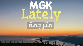 Machine Gun Kelly (MGK) - Lately (مترجمة)