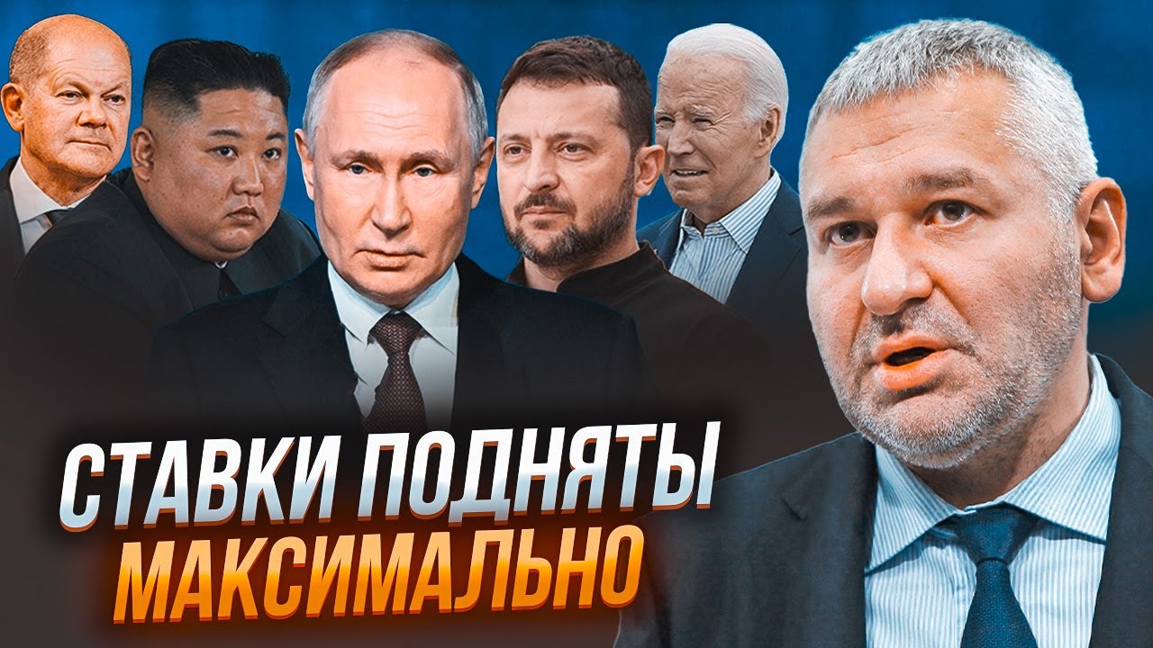 💥ФЕЙГІН: Україна готує те, що точно зупинить війну! Китай почав шантажувати Захід - хоче...