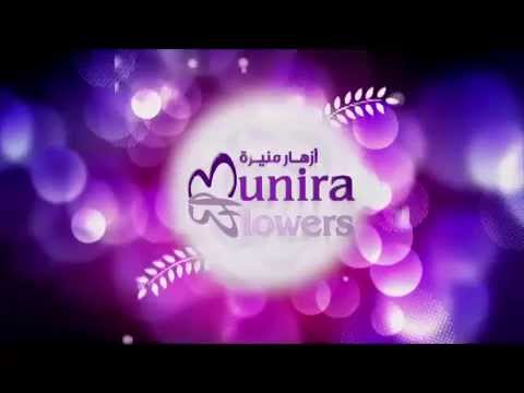 Munira Flowers