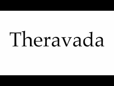 How to Pronounce Theravada