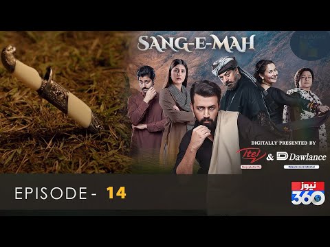 Sang-e-Mah EP 14 -10 Apr 22 - Presented by HUM TV | Review by News 360