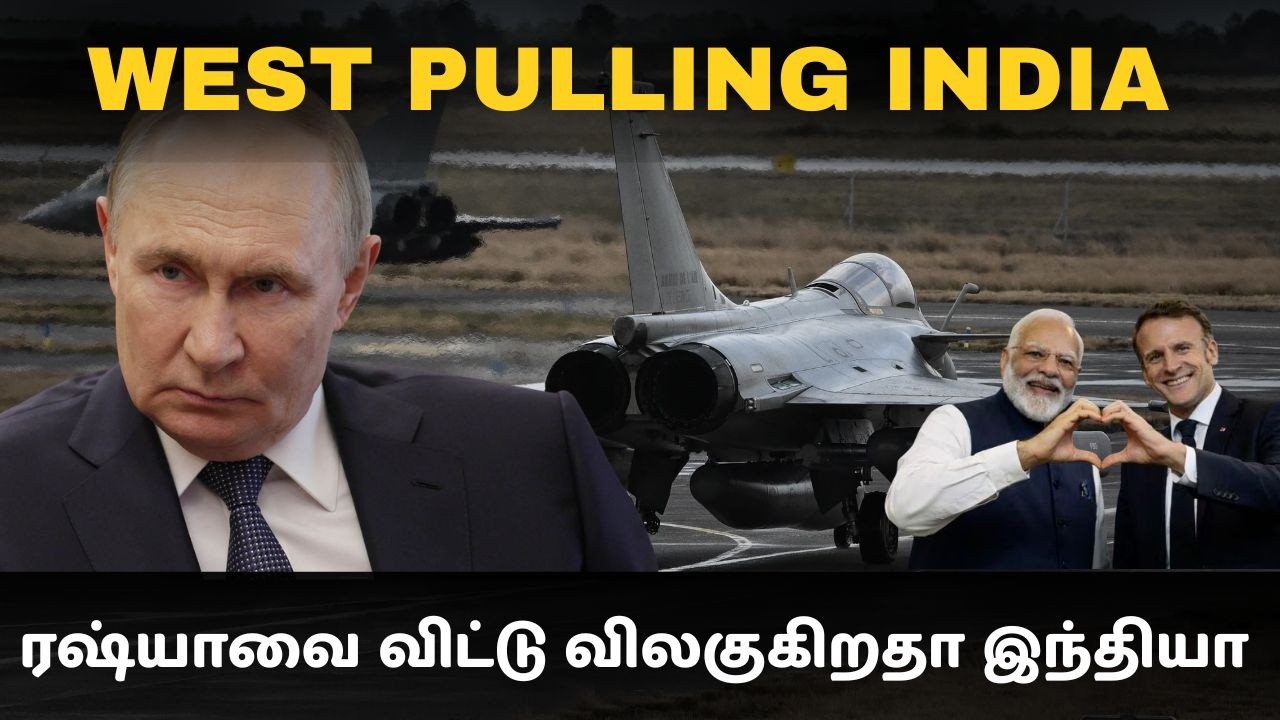 இந்தியாவை படையெடுக்கும் மேற்குலக ஆயுதங்கள் I ரஷ்யா?