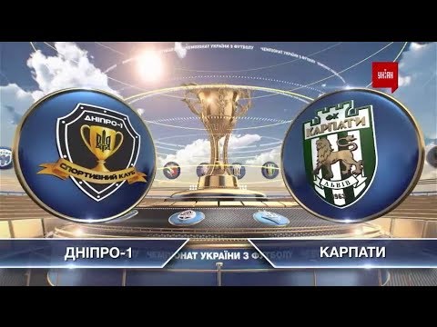 ЧУ 2019/2020. УПЛ - Днепр-1 - Карпаты - 2:0