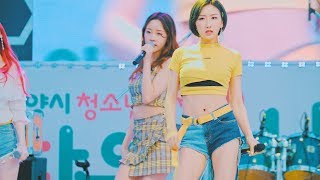 지비비(GBB)  - 나쁜X (Bad Girls)@180526 평촌중앙공원 [4k Fancam/직캠