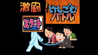 【バカゲー】霊長類なめんな!!ＶＳ超高性能消しゴム型AI！！！