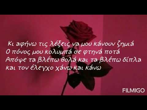 Τα ίδια λάθη - Brando × Dpans × Marseaux  #WNCfam