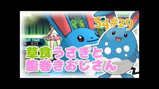【サンムーン】ピピッピッピピピピピピッピピッピ【はとポケ！ポケモンシングルレート対戦実況】