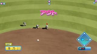 【パワプロ2020】犬みたいに走りまわるショート