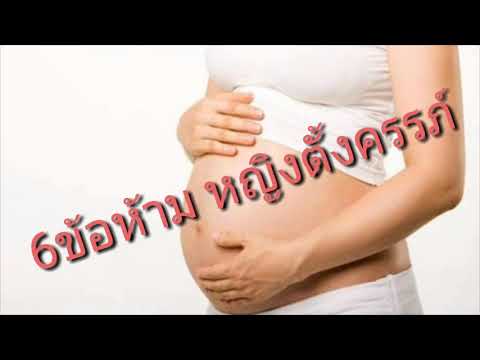 เมื่อผู้หญิงคนหนึ่งถูกกระตุ้นความต้องการ เพิ่มความหนาของสมาชิก