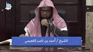 صورة شرح مختصر خوقير في الفقه الحنبلي 17