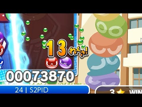 when the 13 chain actually isn't enough