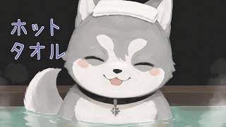 【ASMR】鈴木勝のホットタオル【にじさんじ切り抜き】