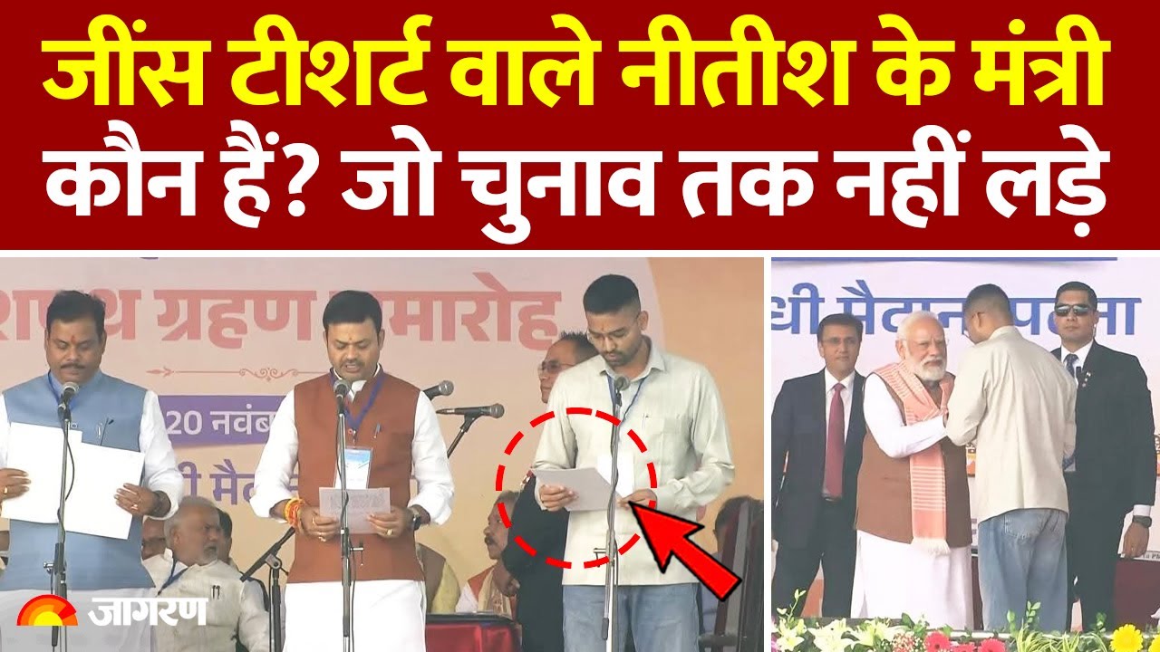 Deepak Prakash Kaun Hai?उपेंद्र कुशवाहा के मंत्री बने बेटे दीपक प्रकाश कौन हैं?Sakshi  Kushwaha