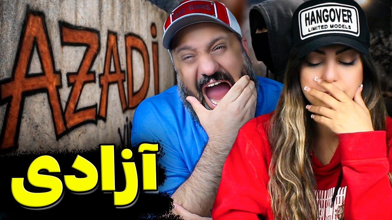 Vinak AZADI (Reaction) ✊ آزادی ویناک (ری اکشن)