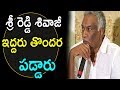 Tammareddy Bharadwaj Reacts On Sri Reddy Issue MAA Press Meet