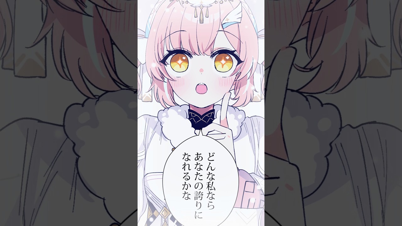 あなたの幸せを思う共鳴者の話 #鳴潮 #wutheringwaves #エイメス