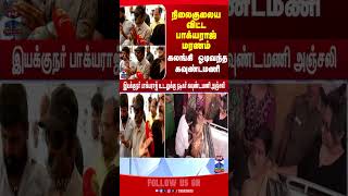 Download lagu Bhagyaraj | Death | Goundamani mp3