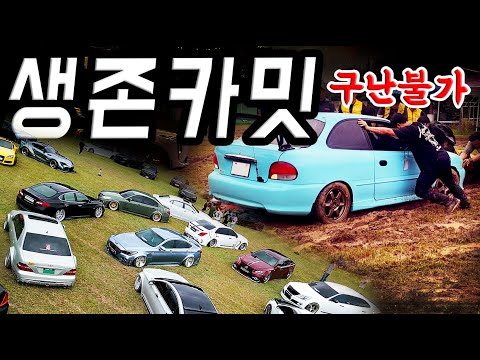 제1회 모터페스티벌