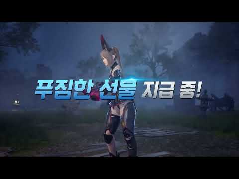 신의 영역: The War