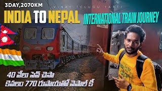 HYDERABAD TO NEPAL 🇳🇵 INTERNATIONAL TRAIN JOURNEY | NEPAL TOUR TELUGU | VINAY TELUGU YATRI | EP-1