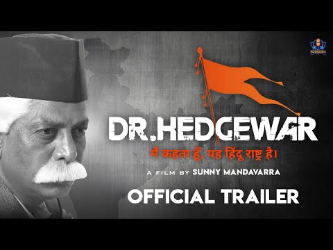YouTube Trailer