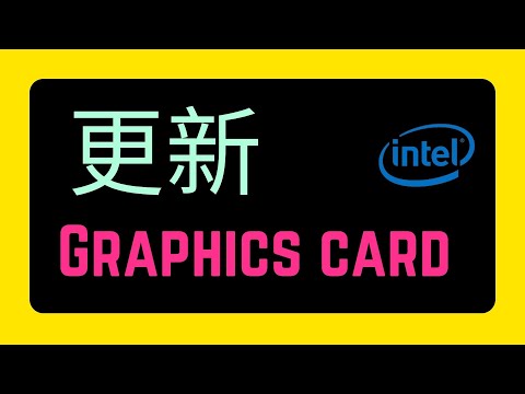 グラフィックカードが認識されません - 問題を解決する方法は次のとおりです