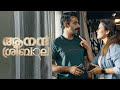Anand Sreebala Movie Azees Confesses His Crime But Arjun Is Still Suspicious Arjun Ashokan