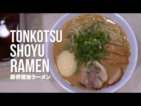 How to Make Tonkotsu Shoyu Ramen (Recipe)